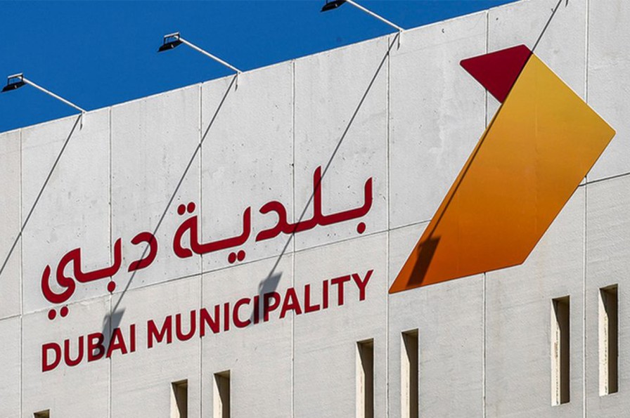 شركة تنظيف المنازل في دبي